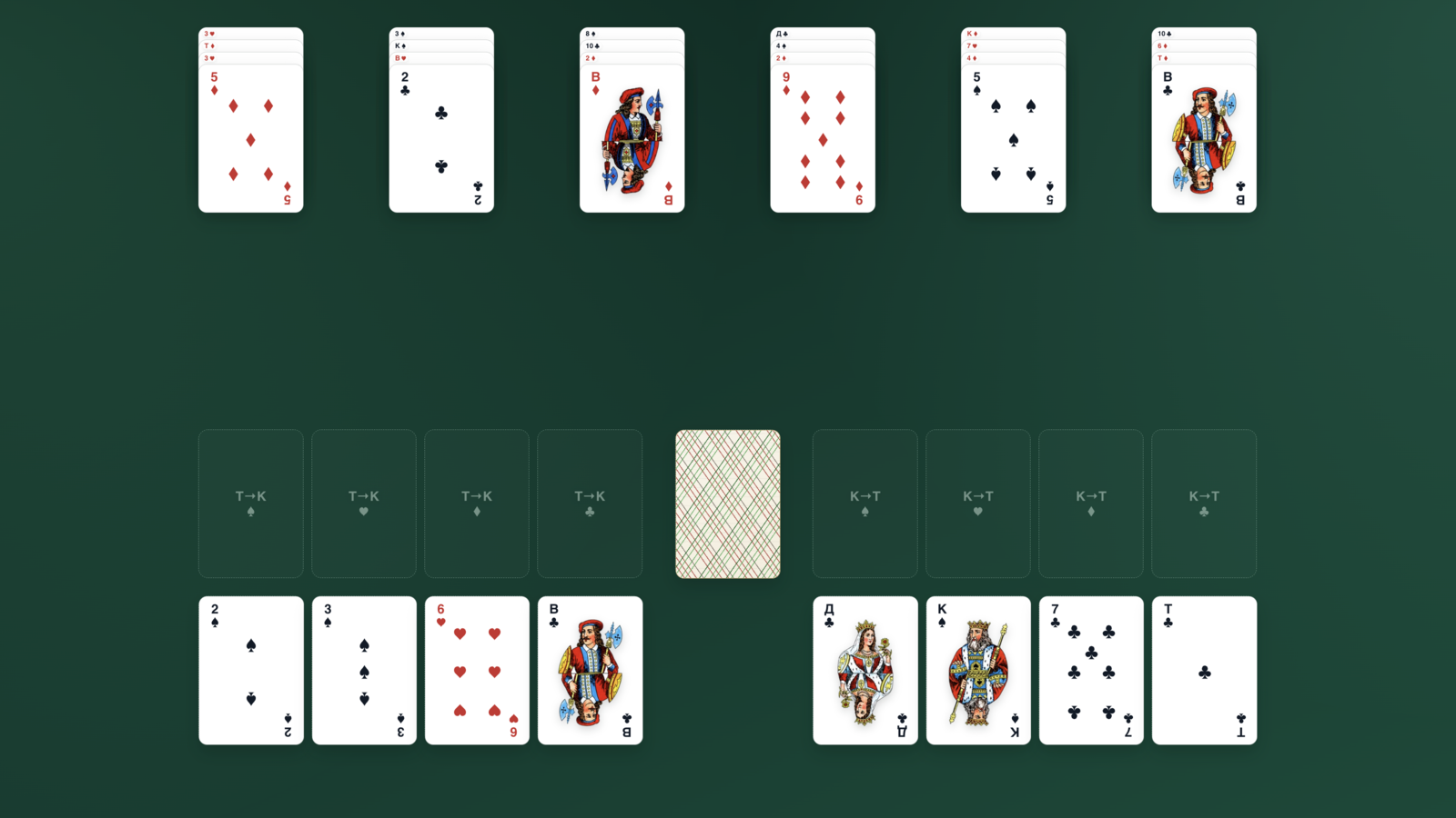 Скриншот игры Ниверне